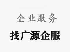 濱州珍珠棉批發(fā)產(chǎn)品的環(huán)保性能如何？